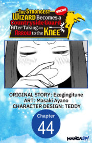 The Strongest Wizard Becomes a Countryside Guard After Taking an Arrow to the Knee #044 