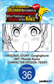 The Strongest Wizard Becomes a Countryside Guard After Taking an Arrow to the Knee #036 