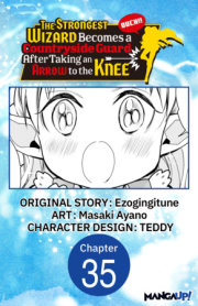 The Strongest Wizard Becomes a Countryside Guard After Taking an Arrow to the Knee #035 