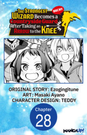 The Strongest Wizard Becomes a Countryside Guard After Taking an Arrow to the Knee #028 