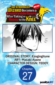 The Strongest Wizard Becomes a Countryside Guard After Taking an Arrow to the Knee #027 