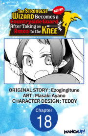 The Strongest Wizard Becomes a Countryside Guard After Taking an Arrow to the Knee #018 