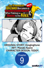 The Strongest Wizard Becomes a Countryside Guard After Taking an Arrow to the Knee #009 