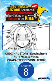 The Strongest Wizard Becomes a Countryside Guard After Taking an Arrow to the Knee #008 