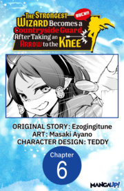 The Strongest Wizard Becomes a Countryside Guard After Taking an Arrow to the Knee #006 