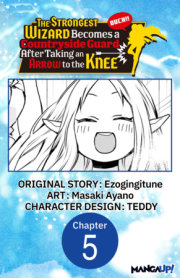 The Strongest Wizard Becomes a Countryside Guard After Taking an Arrow to the Knee #005 