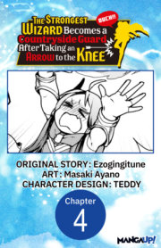 The Strongest Wizard Becomes a Countryside Guard After Taking an Arrow to the Knee #004 
