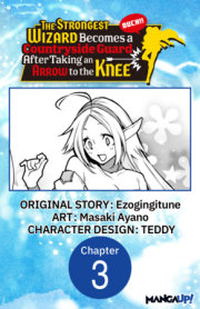 The Strongest Wizard Becomes a Countryside Guard After Taking an Arrow to the Knee #003 