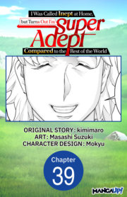 I Was Called Inept at Home, but Turns Out I'm Super Adept Compared to the Rest of the World #039 