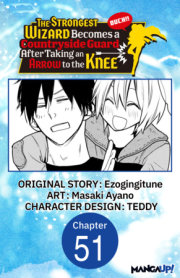 The Strongest Wizard Becomes a Countryside Guard After Taking an Arrow to the Knee #051 