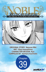 Noble Reincarnation ~Born Blessed, So I'll Obtain Ultimate Power~ #039 