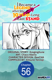 I Became a Legend after My 10 Year-Long Last Stand #056 