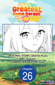 I Grew the Greatest Home Garden with my OP Cultivation Skill? #026 