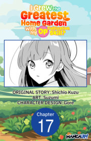 I Grew the Greatest Home Garden with my OP Cultivation Skill? #017 