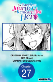 The Carefree Journey of the Reincarnated Hero #027 