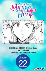 The Carefree Journey of the Reincarnated Hero #022 