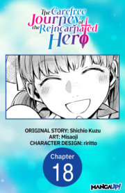 The Carefree Journey of the Reincarnated Hero #018 