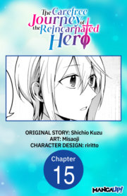 The Carefree Journey of the Reincarnated Hero #015 