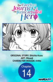 The Carefree Journey of the Reincarnated Hero #014 