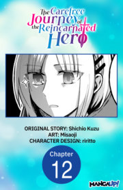 The Carefree Journey of the Reincarnated Hero #012 