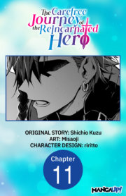 The Carefree Journey of the Reincarnated Hero #011 