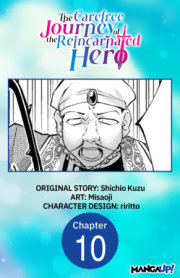 The Carefree Journey of the Reincarnated Hero #010 