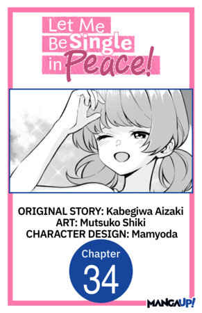 Let Me Be Single in Peace! #034 by Kabegiwa Aizaki, Mutsuko Shiki