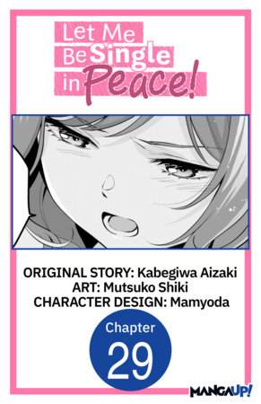 Let Me Be Single in Peace! #029 by Kabegiwa Aizaki, Mutsuko Shiki
