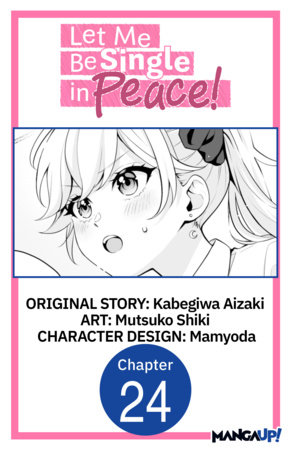 Let Me Be Single in Peace! #024 by Kabegiwa Aizaki, Mutsuko Shiki
