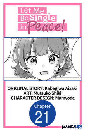 Let Me Be Single in Peace! #021 by Kabegiwa Aizaki, Mutsuko Shiki