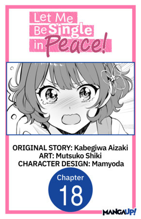 Let Me Be Single in Peace! #018 by Kabegiwa Aizaki, Mutsuko Shiki