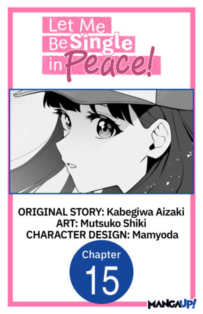 Let Me Be Single in Peace! #015 by Kabegiwa Aizaki, Mutsuko Shiki