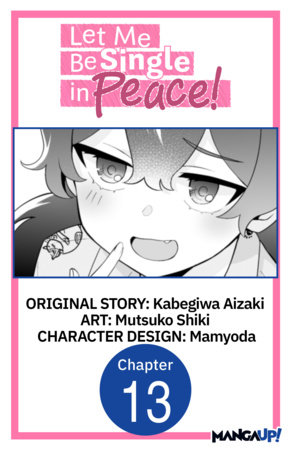 Let Me Be Single in Peace! #013 by Kabegiwa Aizaki, Mutsuko Shiki