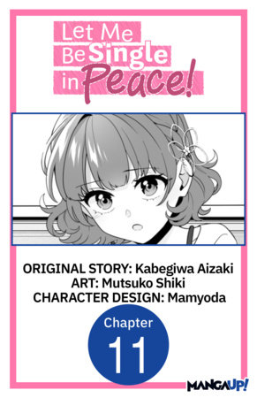 Let Me Be Single in Peace! #011 by Kabegiwa Aizaki, Mutsuko Shiki