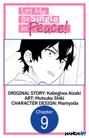 Let Me Be Single in Peace! #009 by Kabegiwa Aizaki, Mutsuko Shiki