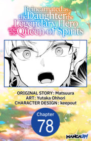 Reincarnated as the Daughter of the Legendary Hero and the Queen of Spirits #078 