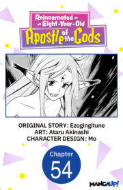 Reincarnated as an Eight-Year-Old Apostle of the Gods #054 