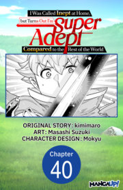 I Was Called Inept at Home, but Turns Out I'm Super Adept Compared to the Rest of the World #040 