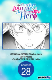 The Carefree Journey of the Reincarnated Hero #028 