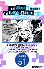 I Think I'll Cheat to Become a Spellsword in Another World #051 