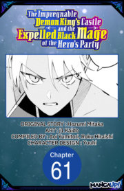 The Impregnable Demon King's Castle and the Expelled Black Mage of the Hero's Party #061 