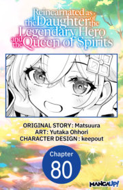 Reincarnated as the Daughter of the Legendary Hero and the Queen of Spirits #080 