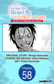 I'm Glad They Kicked Me From The Hero's Party... But Why're you following me, Great Saintess? #058 