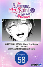The Saint's Magic Power is Omnipotent (Manga) Vol. 11 by Yuka