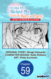 I'm Glad They Kicked Me From The Hero's Party... But Why're you following me, Great Saintess? #059 