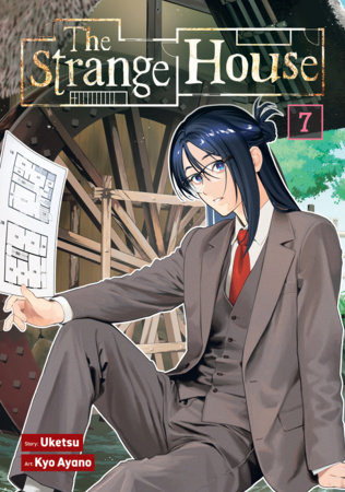 The Strange House (Manga)