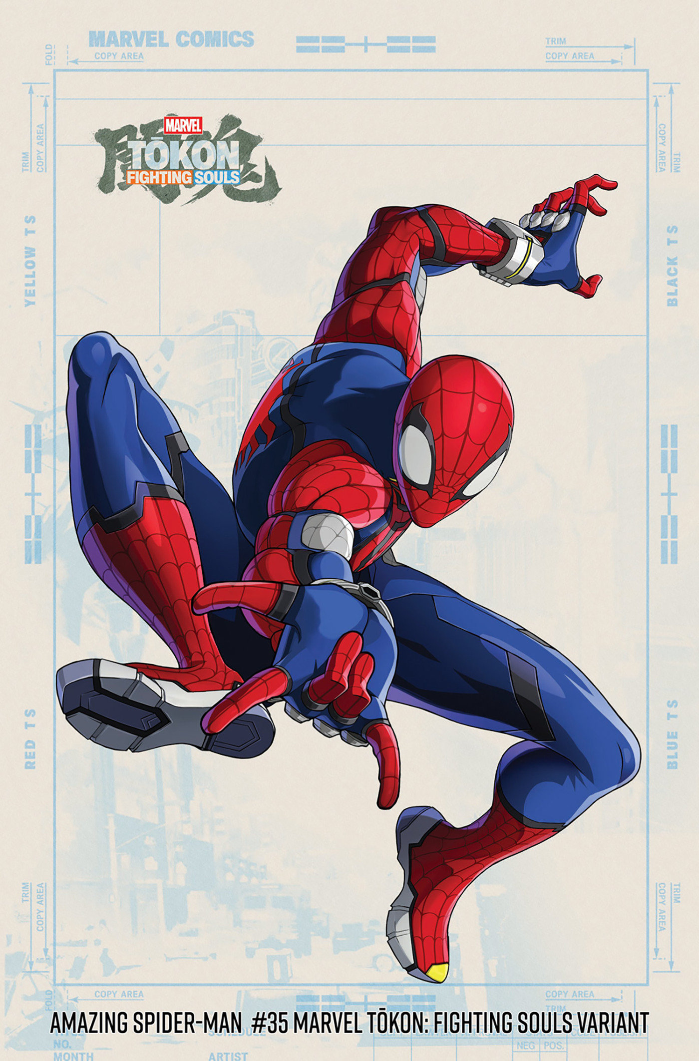 ED MCGUINNESS