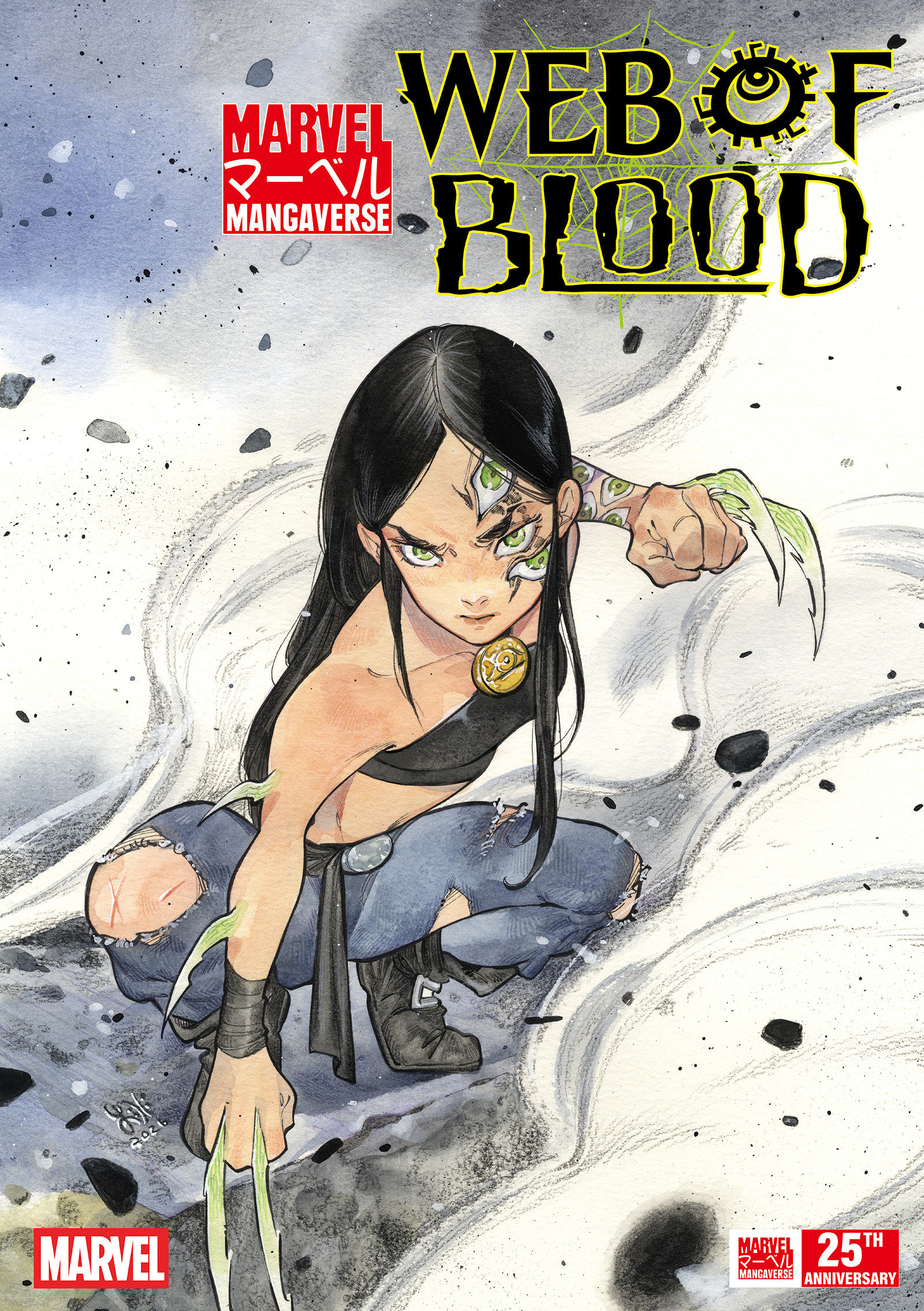 Marvel Mangaverse: Web Of Blood #1 Peach Momoko Variant