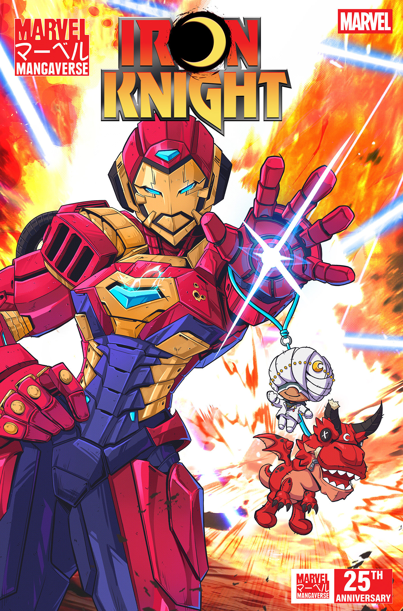 Marvel Mangaverse: Iron Knight #1 Jhony Caballero Variant