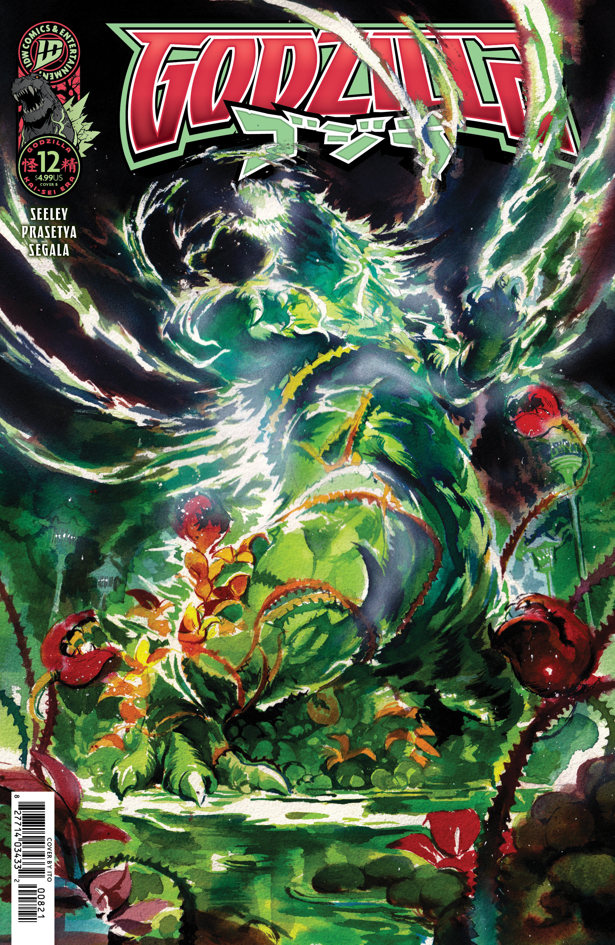 Godzilla [Kai Sei Era] #12 Variant B (Ito)